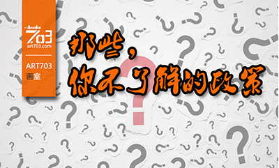 信不信，高考文化“250分”就进“211、 985”大学？！